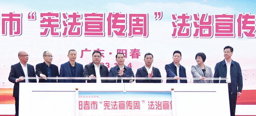 大力弘扬宪法精神，建设网络法治文明——我市举办宪法宣传周法治宣传主场活动